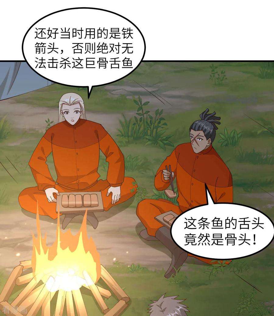 我和妹子们的荒岛余生163话
