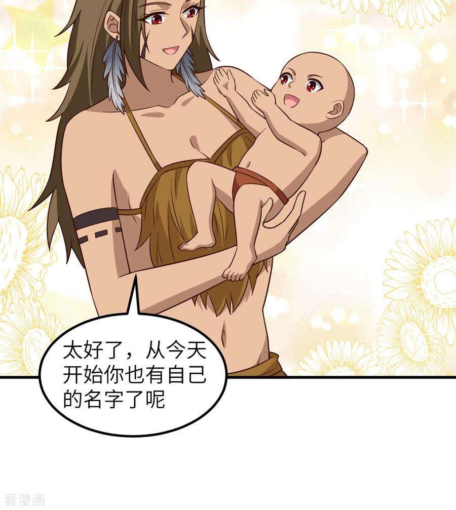 我和妹子们的荒岛余生163话