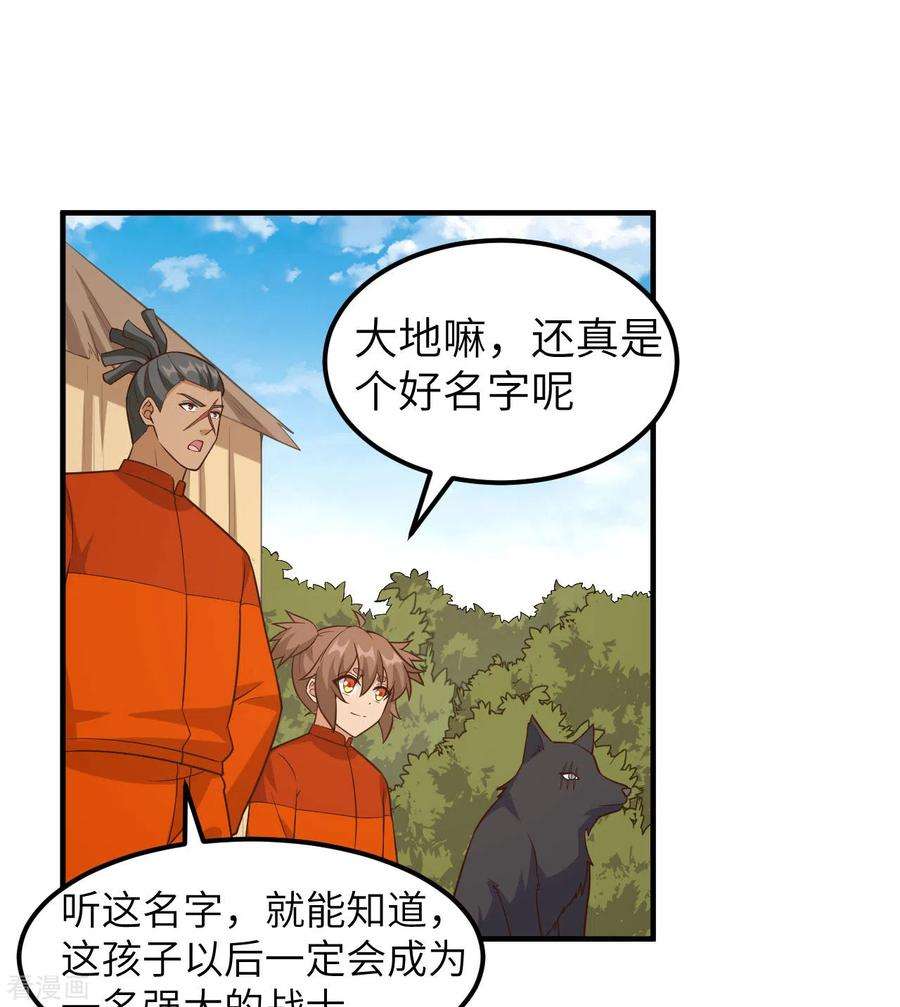 我和妹子们的荒岛余生163话