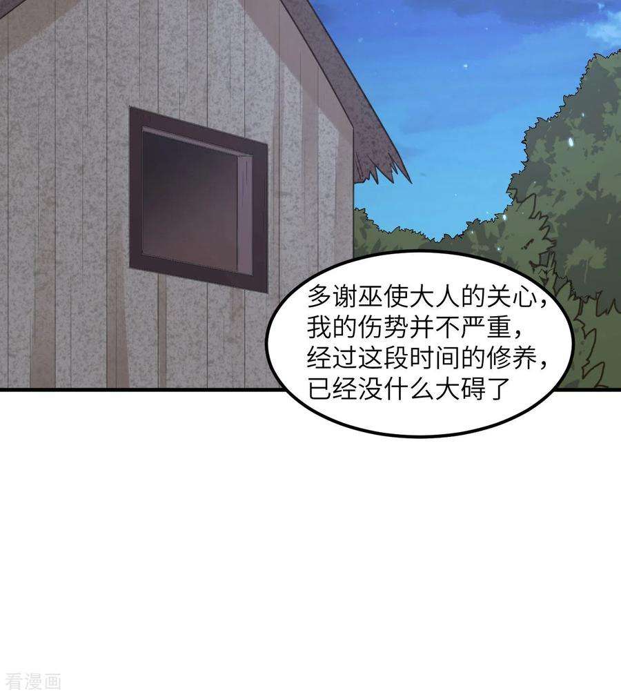 我和妹子们的荒岛余生163话
