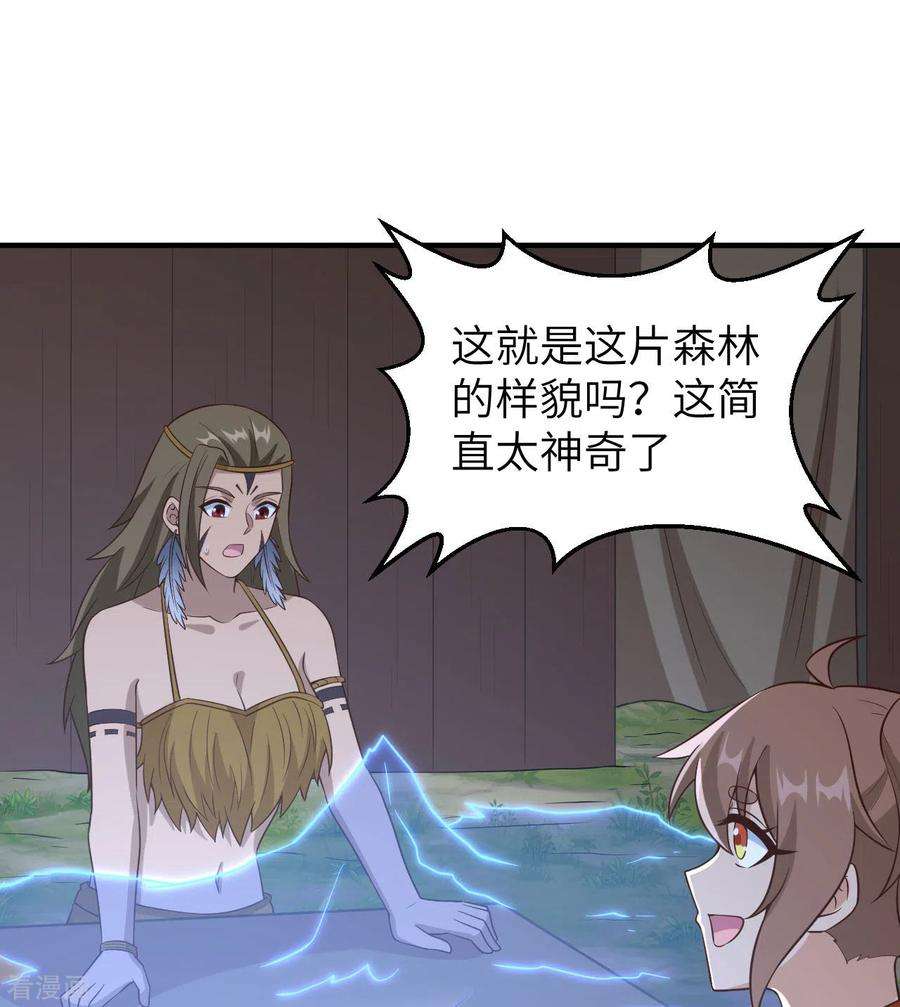 我和妹子们的荒岛余生163话