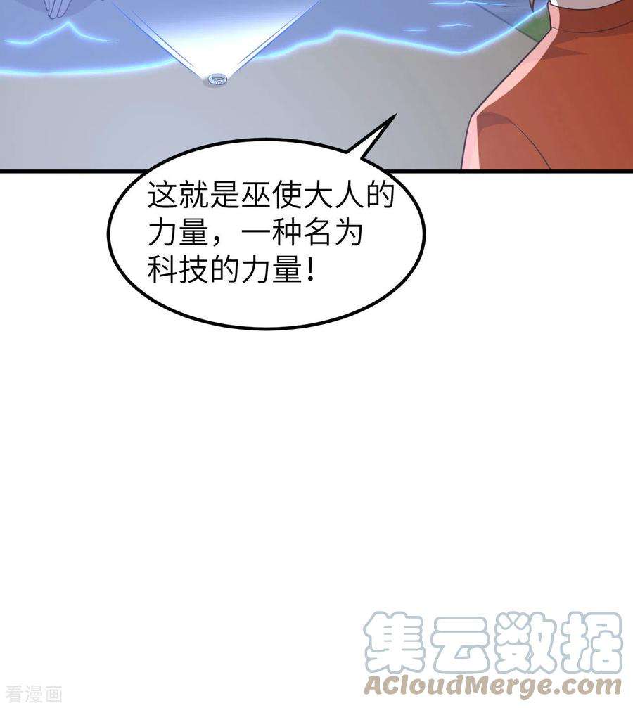 我和妹子们的荒岛余生163话