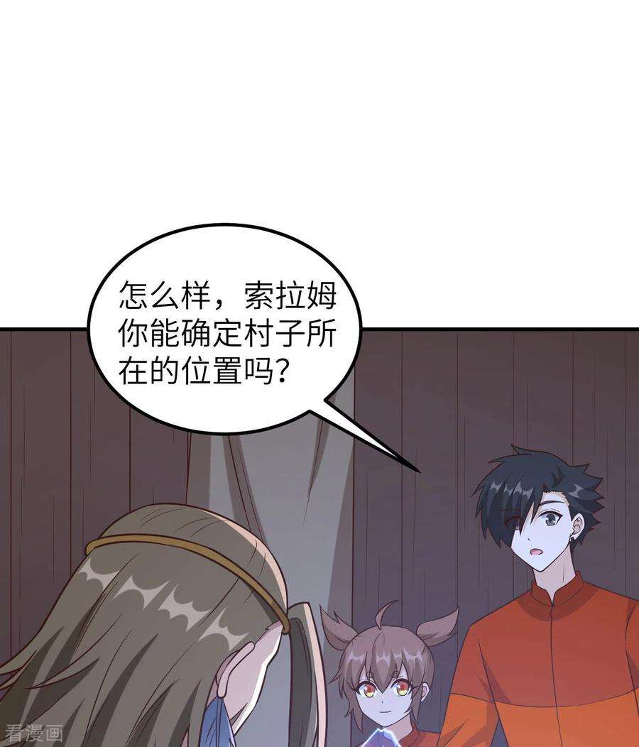 我和妹子们的荒岛余生163话