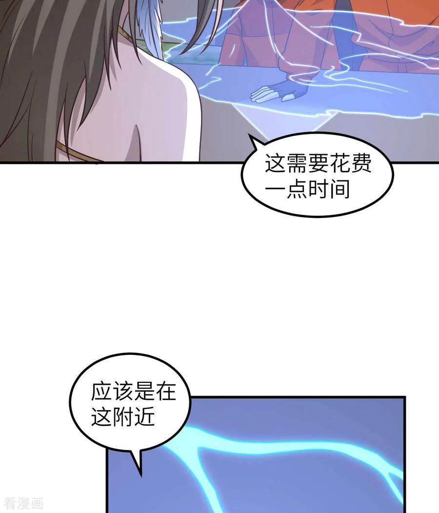 我和妹子们的荒岛余生163话