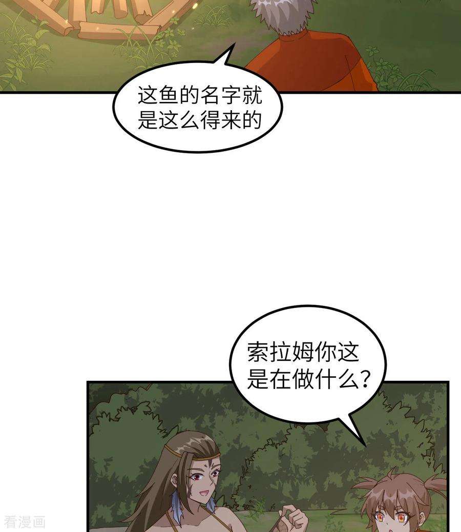 我和妹子们的荒岛余生163话