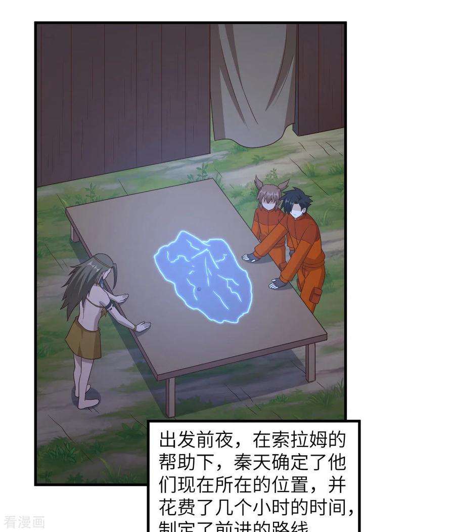 我和妹子们的荒岛余生163话