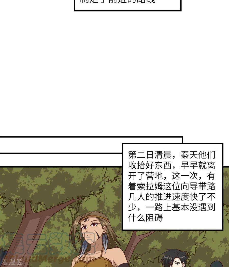 我和妹子们的荒岛余生163话