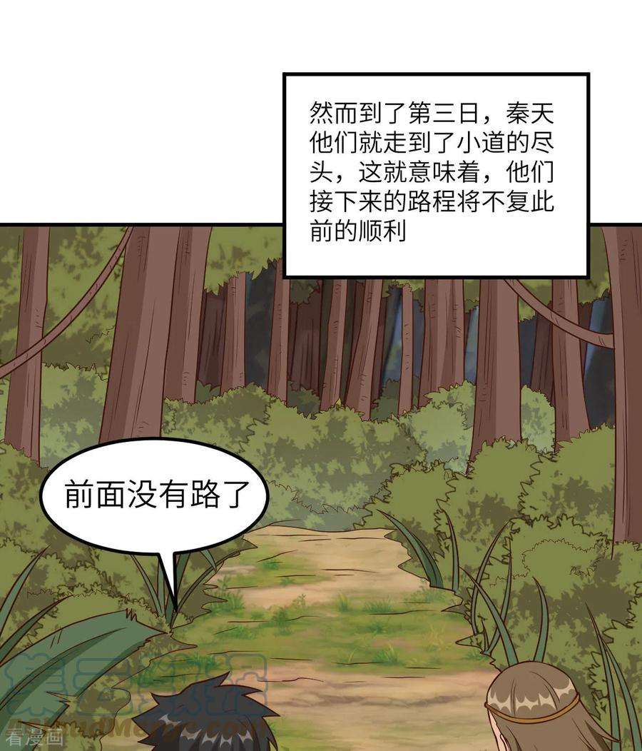 我和妹子们的荒岛余生163话