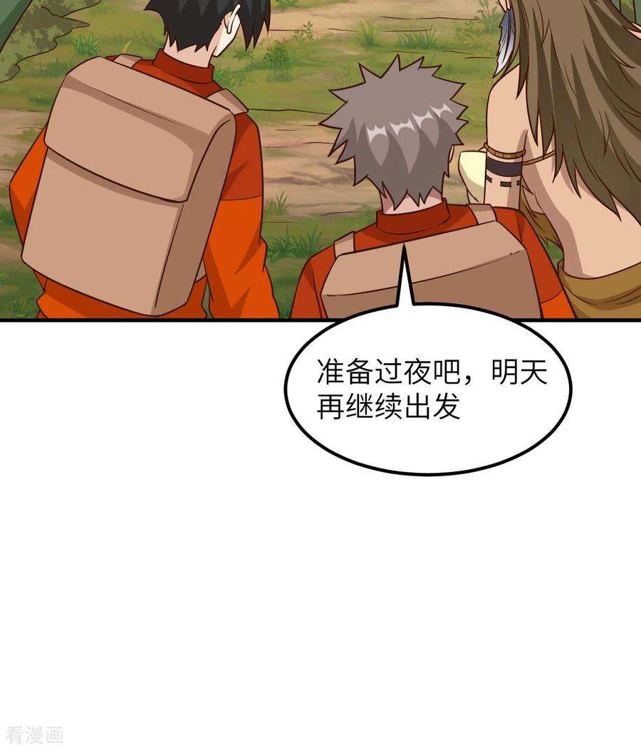 我和妹子们的荒岛余生163话