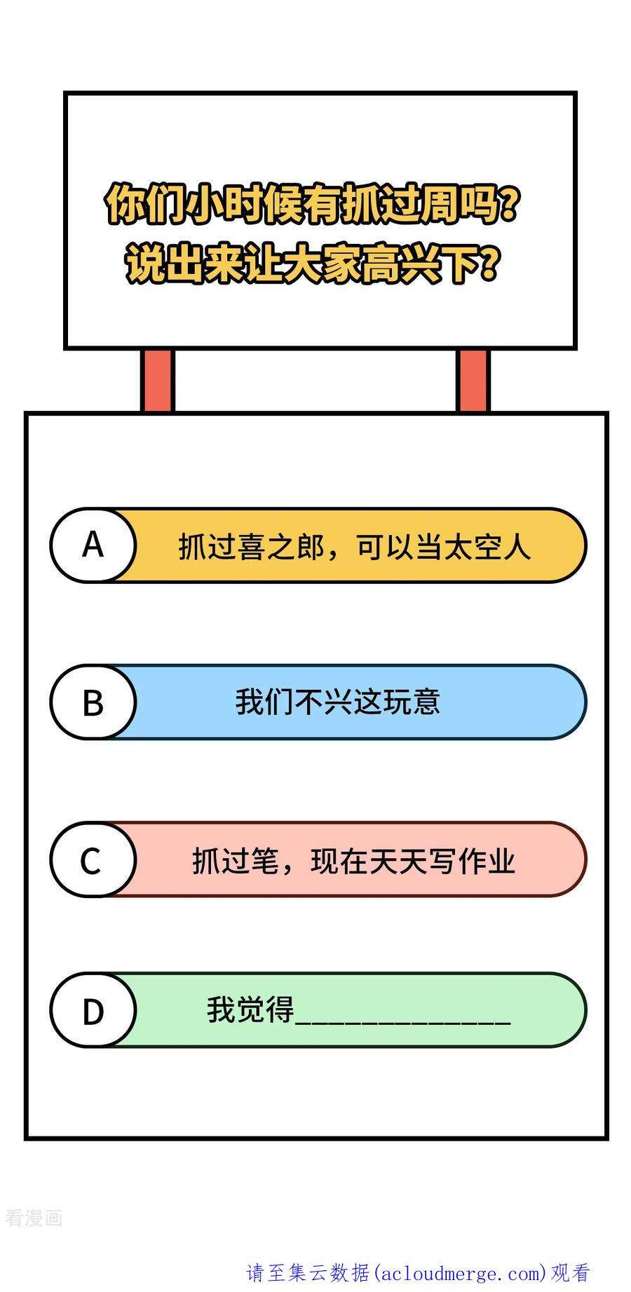 我和妹子们的荒岛余生163话