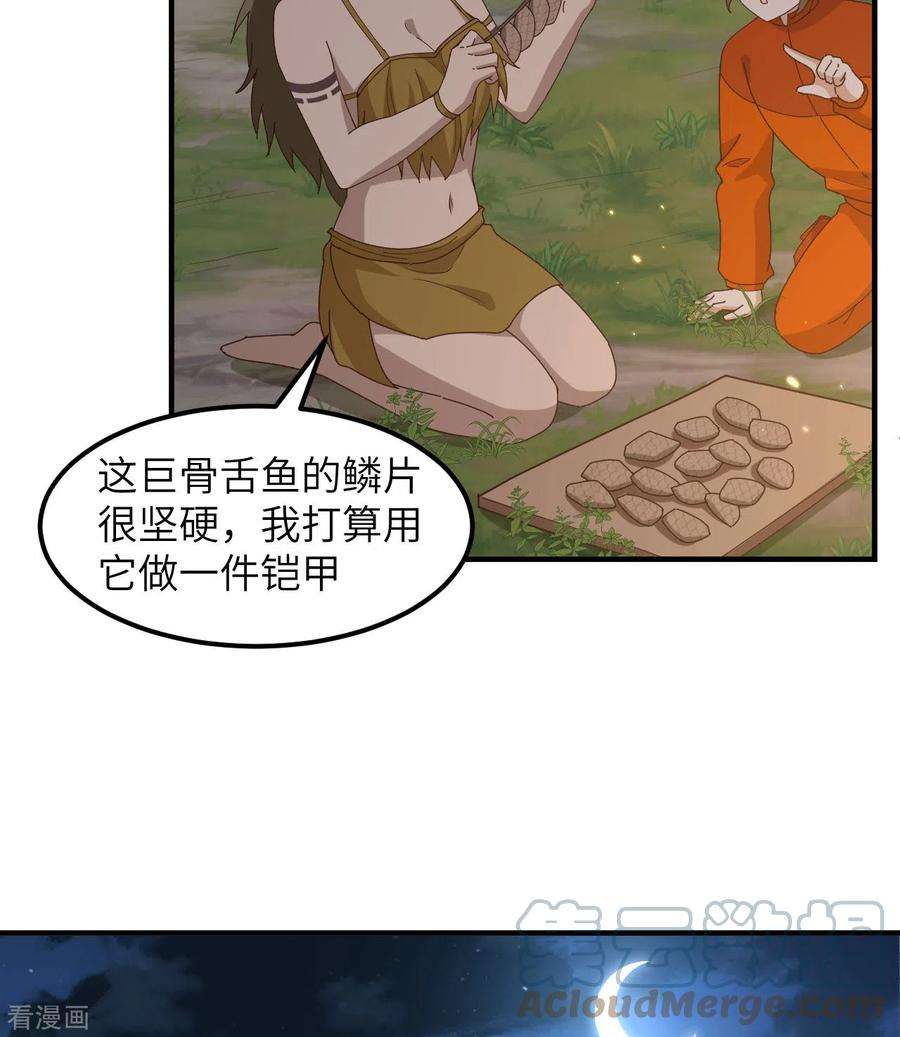 我和妹子们的荒岛余生163话