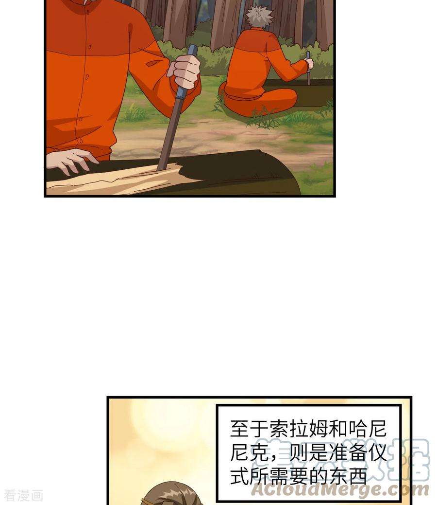 我和妹子们的荒岛余生163话
