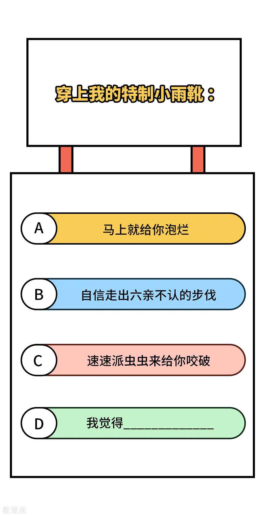 我和妹子们的荒岛余生165话