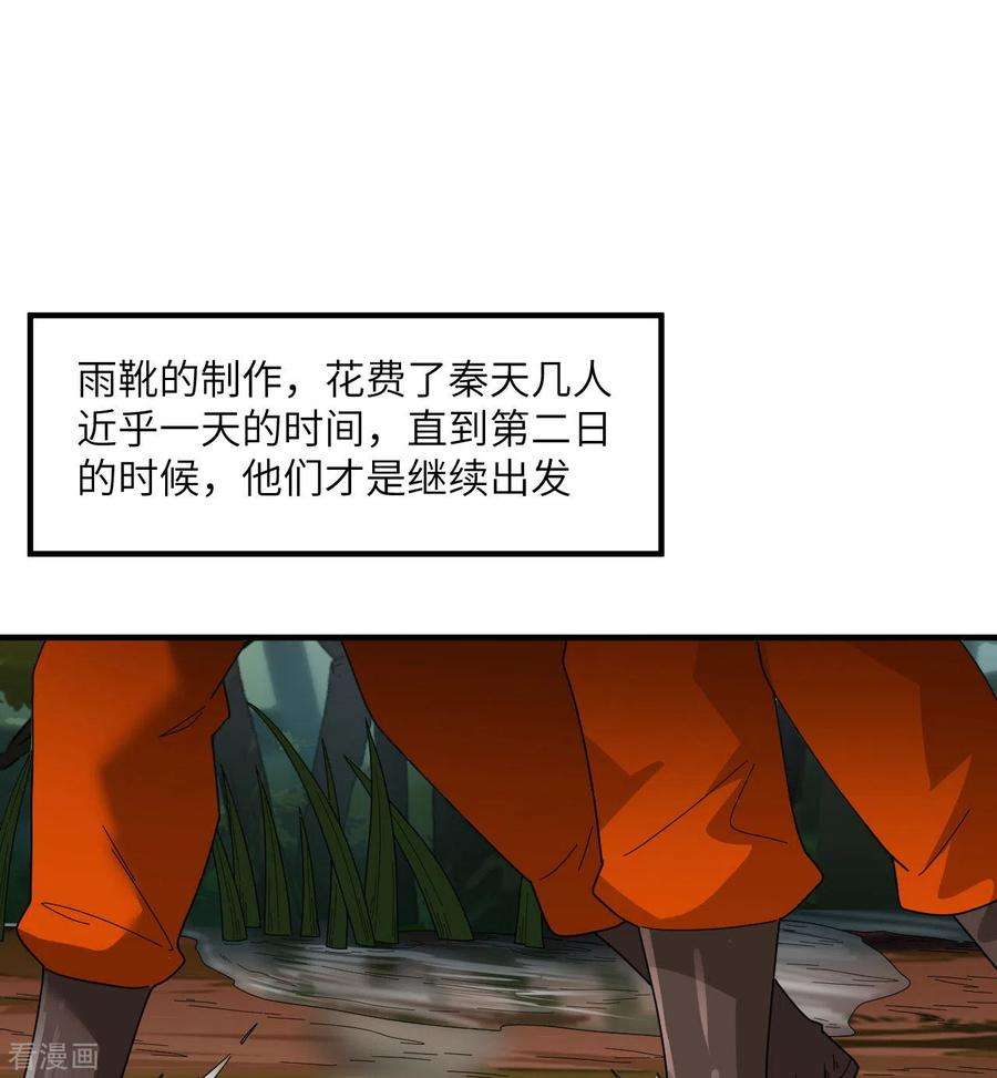 我和妹子们的荒岛余生166话