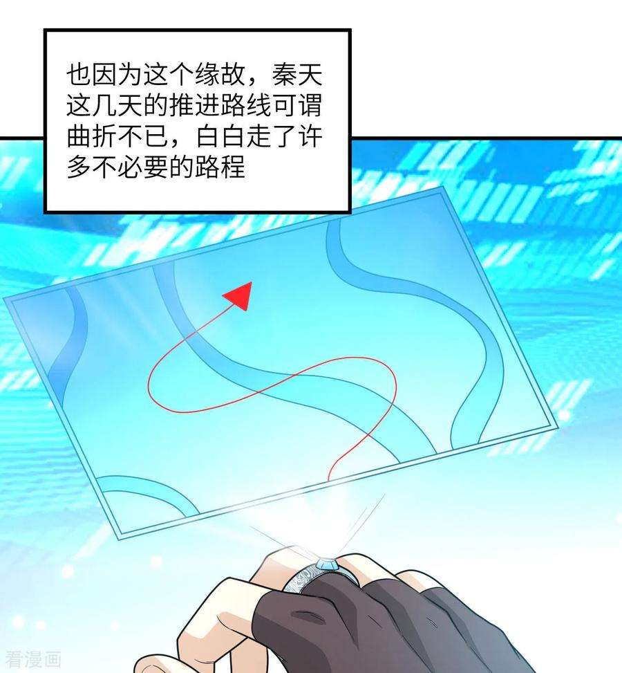 我和妹子们的荒岛余生166话