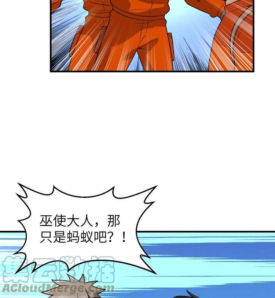 我和妹子们的荒岛余生166话