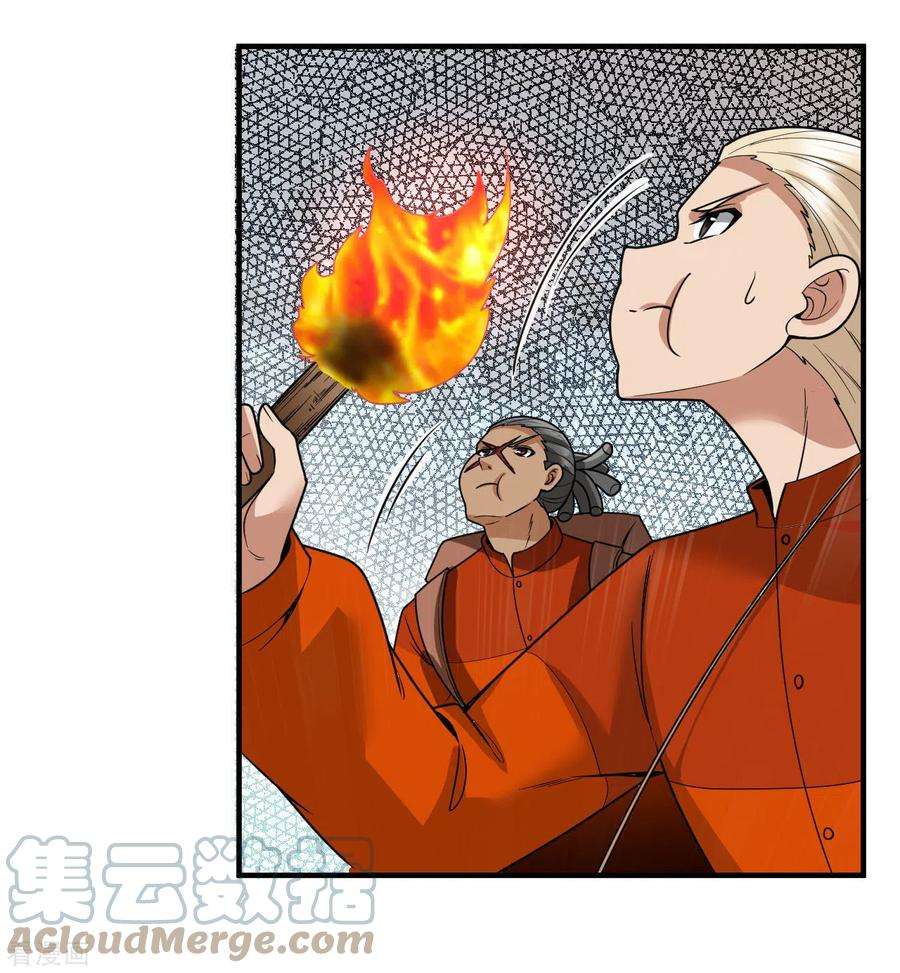 我和妹子们的荒岛余生166话