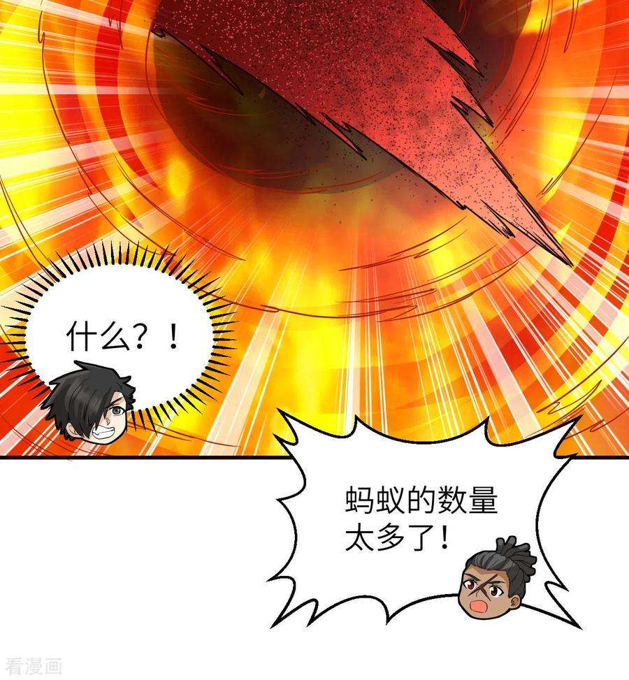 我和妹子们的荒岛余生166话
