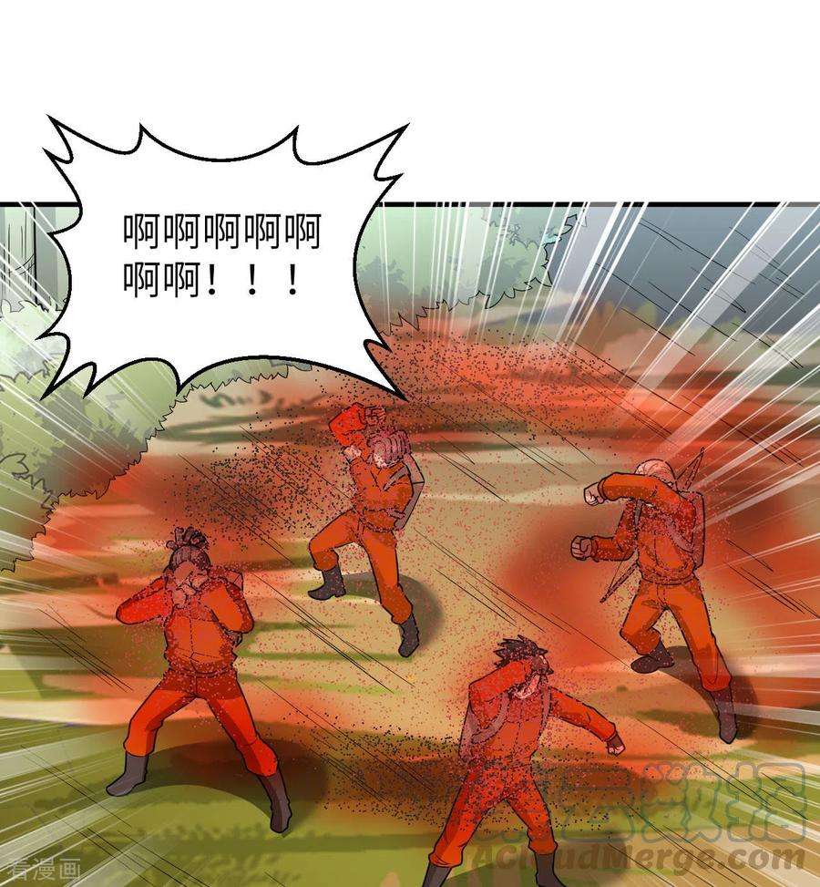 我和妹子们的荒岛余生166话