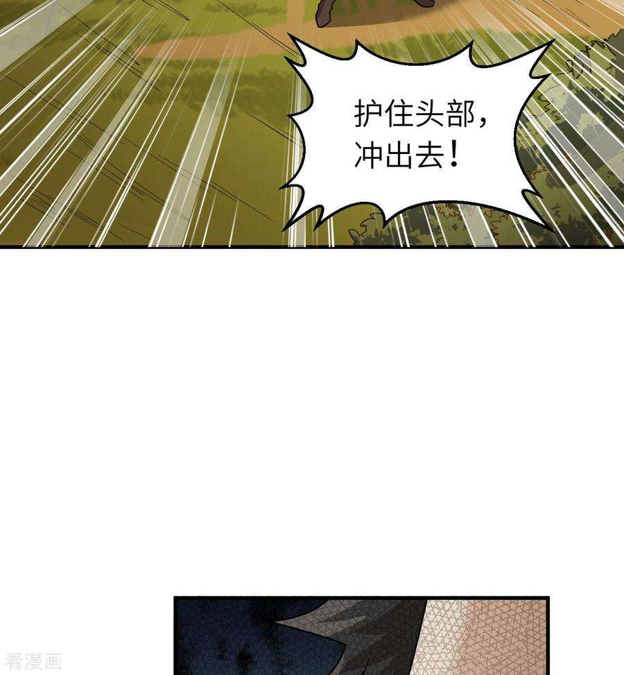 我和妹子们的荒岛余生166话