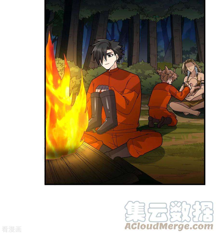 我和妹子们的荒岛余生166话