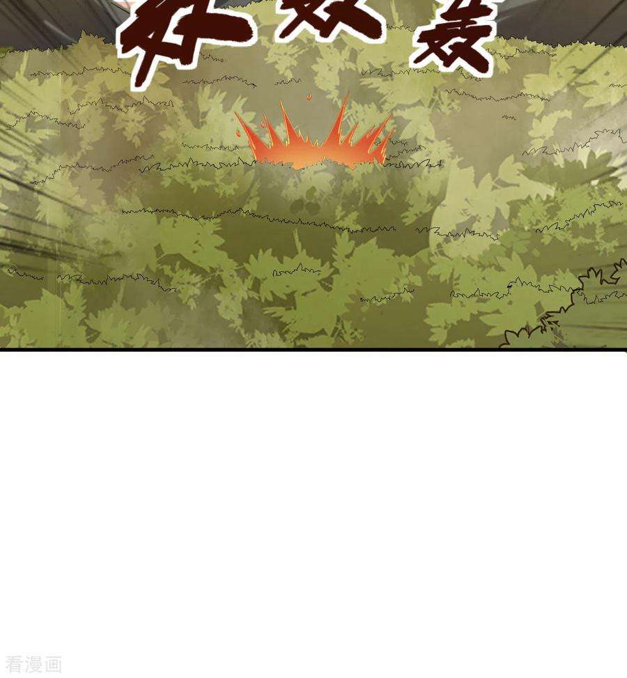 我和妹子们的荒岛余生167话