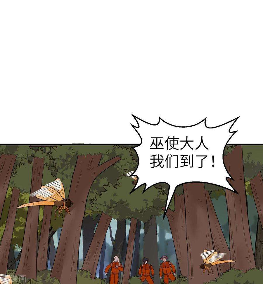 我和妹子们的荒岛余生167话