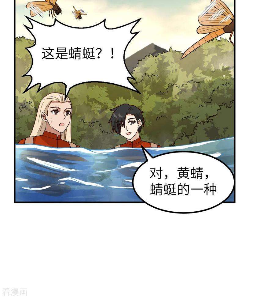 我和妹子们的荒岛余生167话