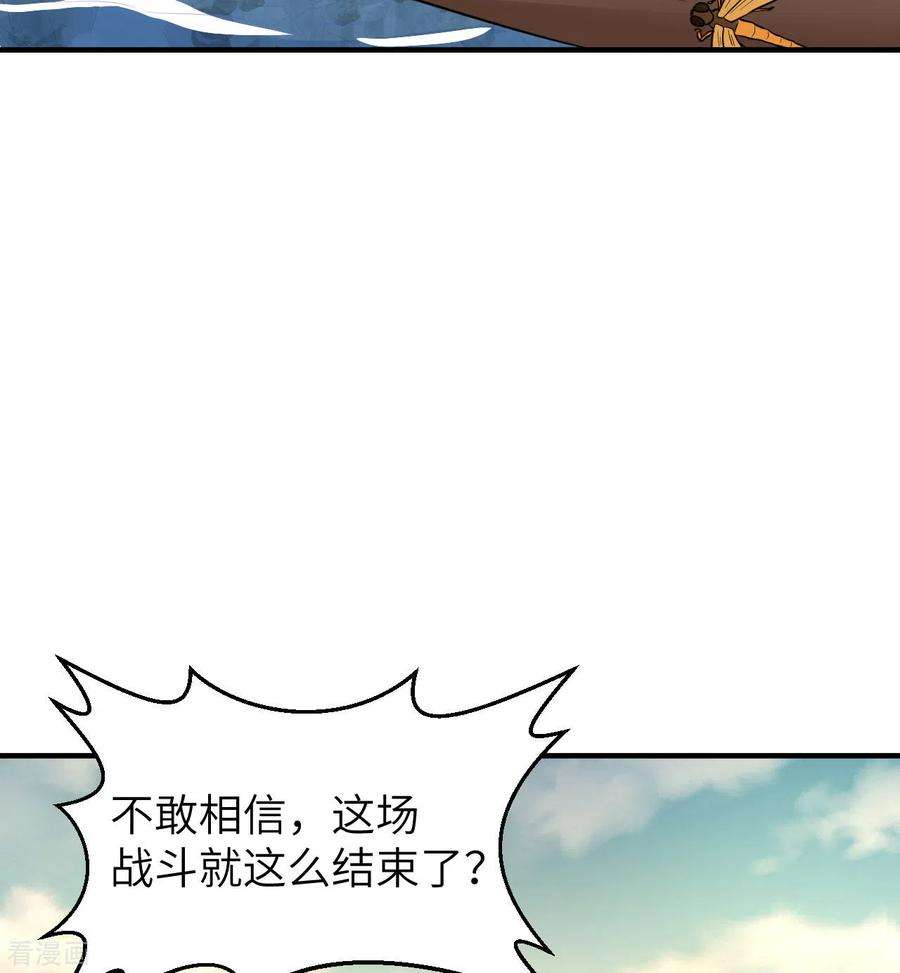 我和妹子们的荒岛余生167话