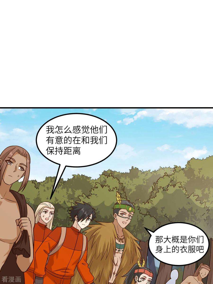 我和妹子们的荒岛余生170话