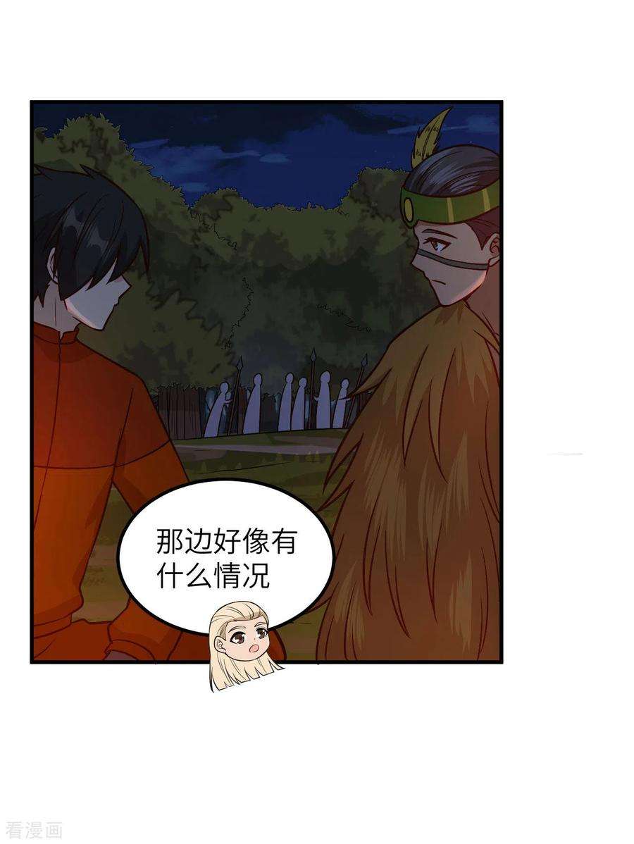 我和妹子们的荒岛余生170话