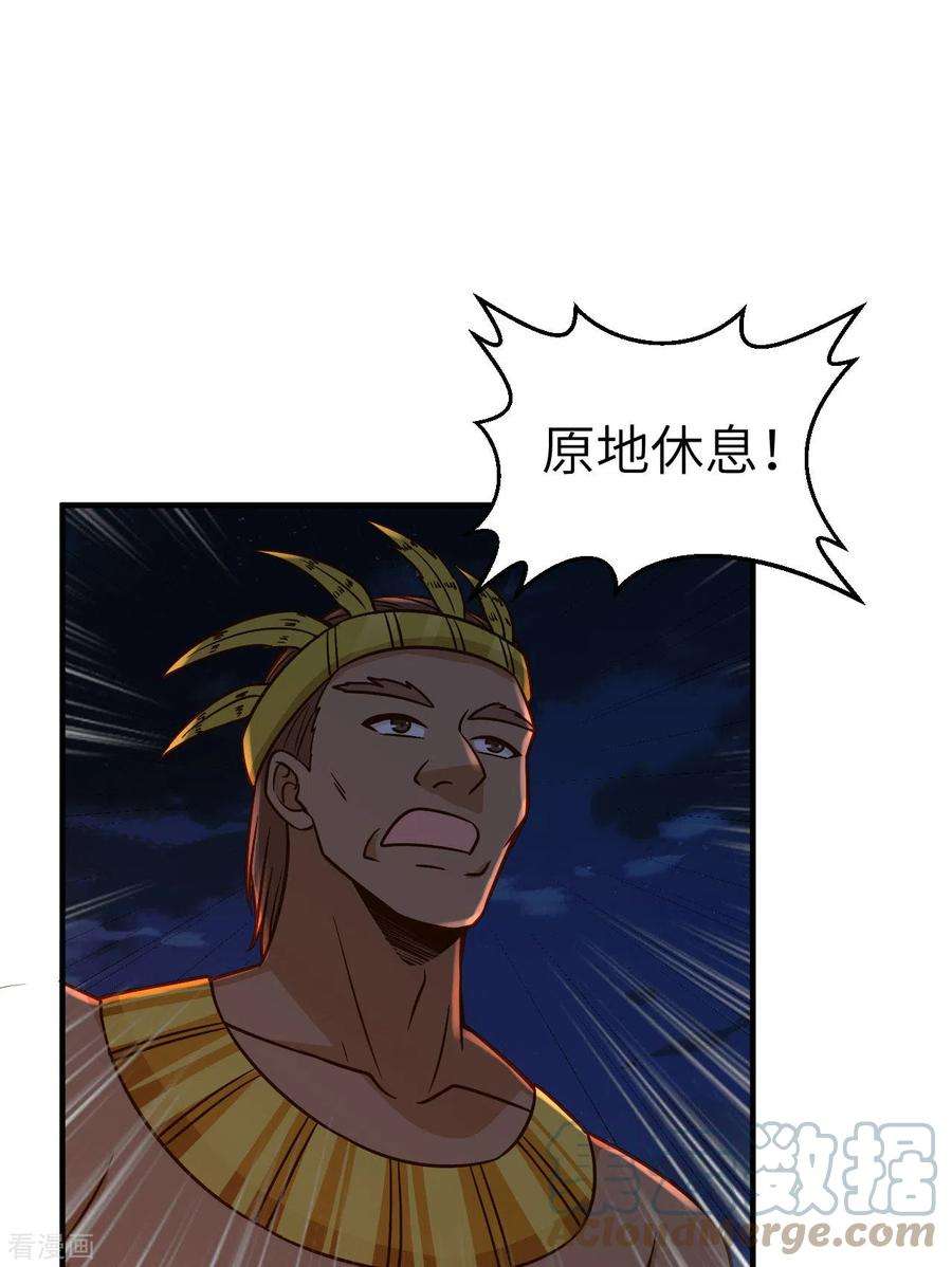 我和妹子们的荒岛余生170话