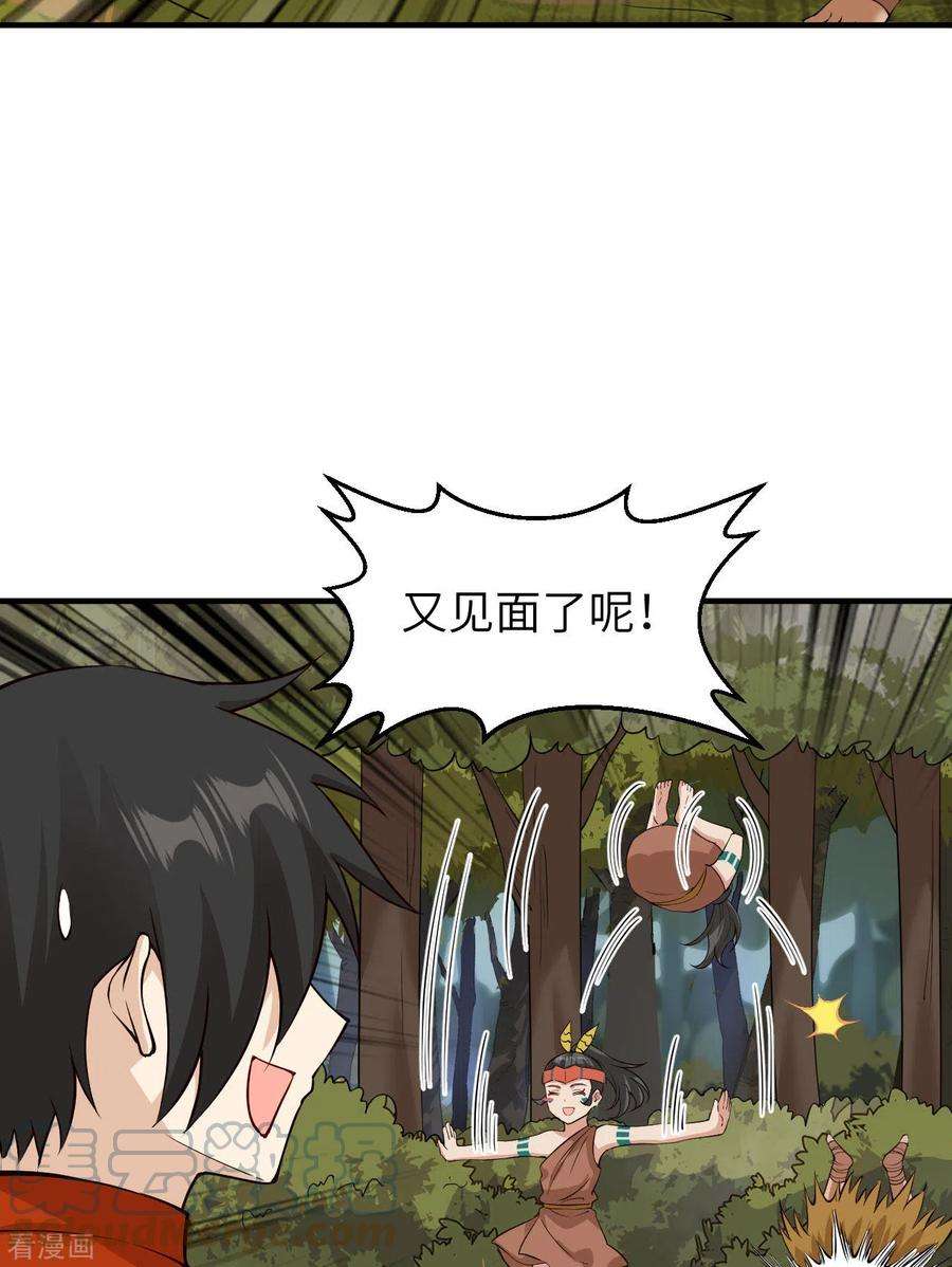 我和妹子们的荒岛余生170话