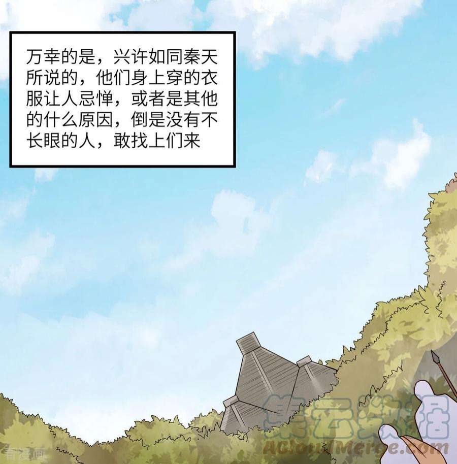 我和妹子们的荒岛余生170话