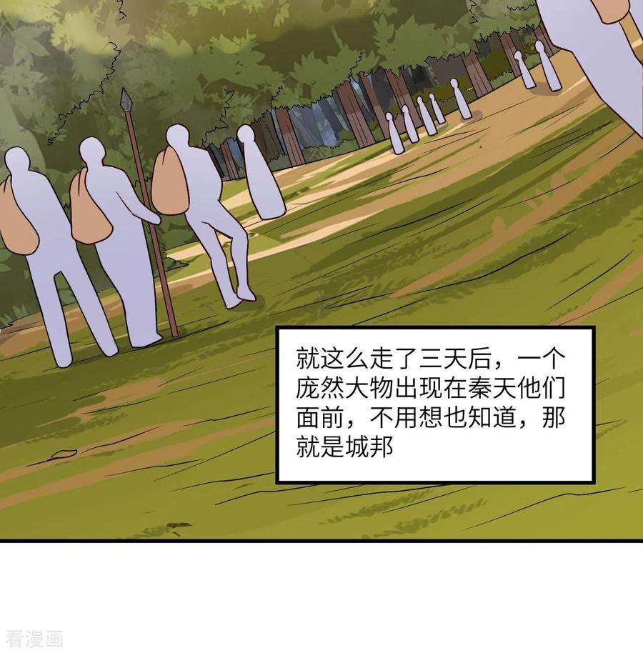 我和妹子们的荒岛余生170话