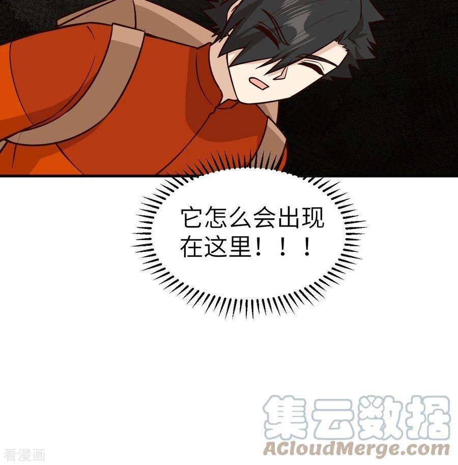 我和妹子们的荒岛余生170话