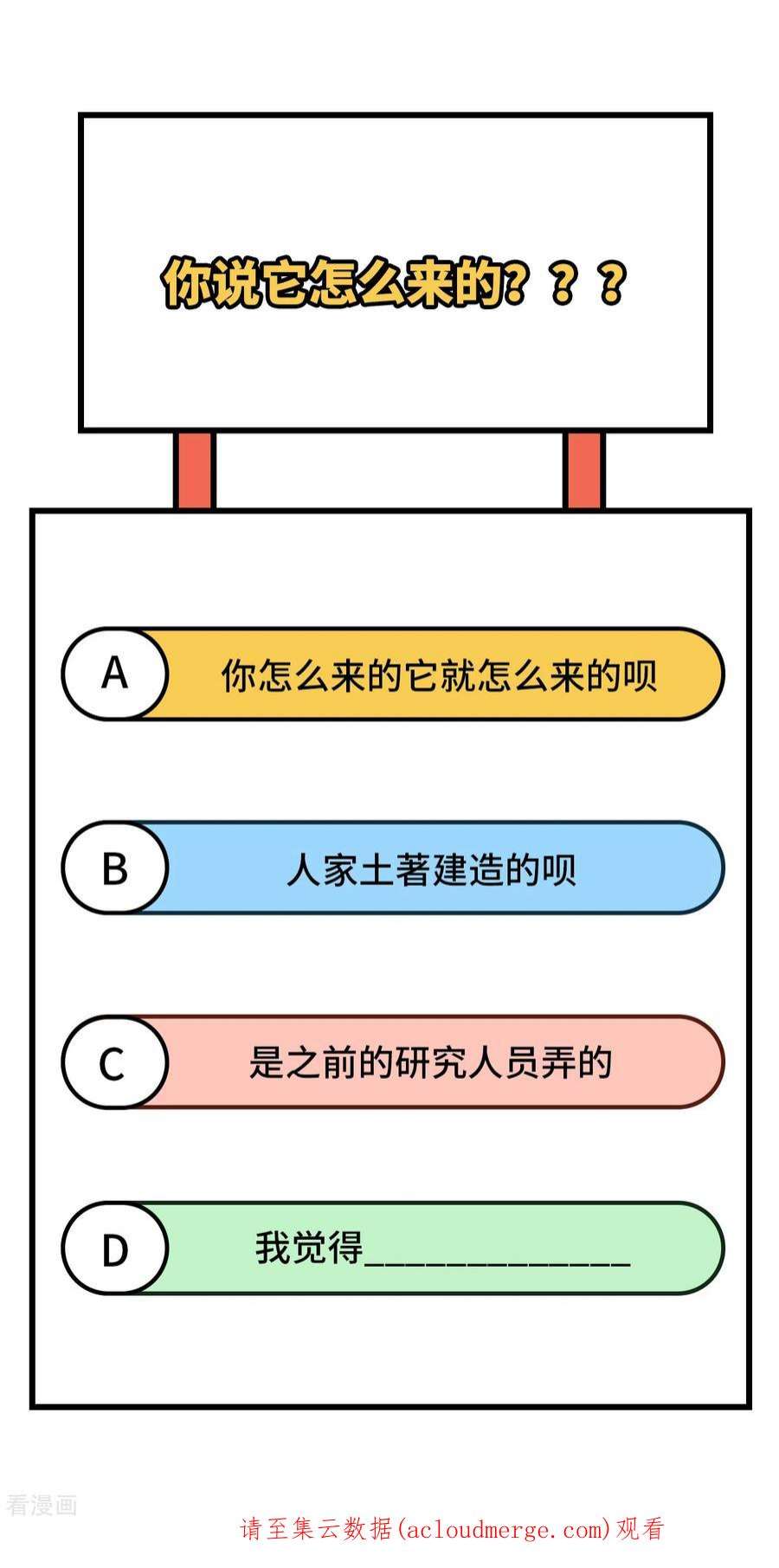 我和妹子们的荒岛余生170话