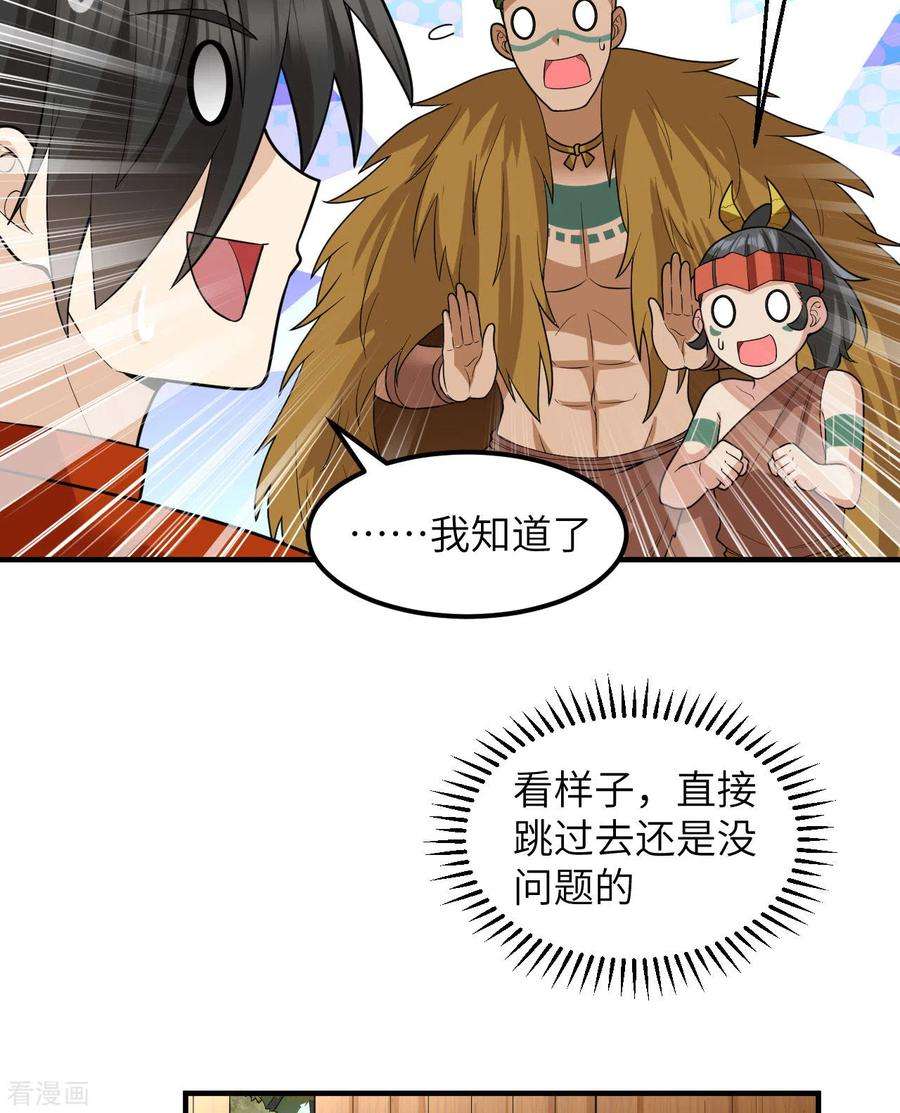 我和妹子们的荒岛余生171话