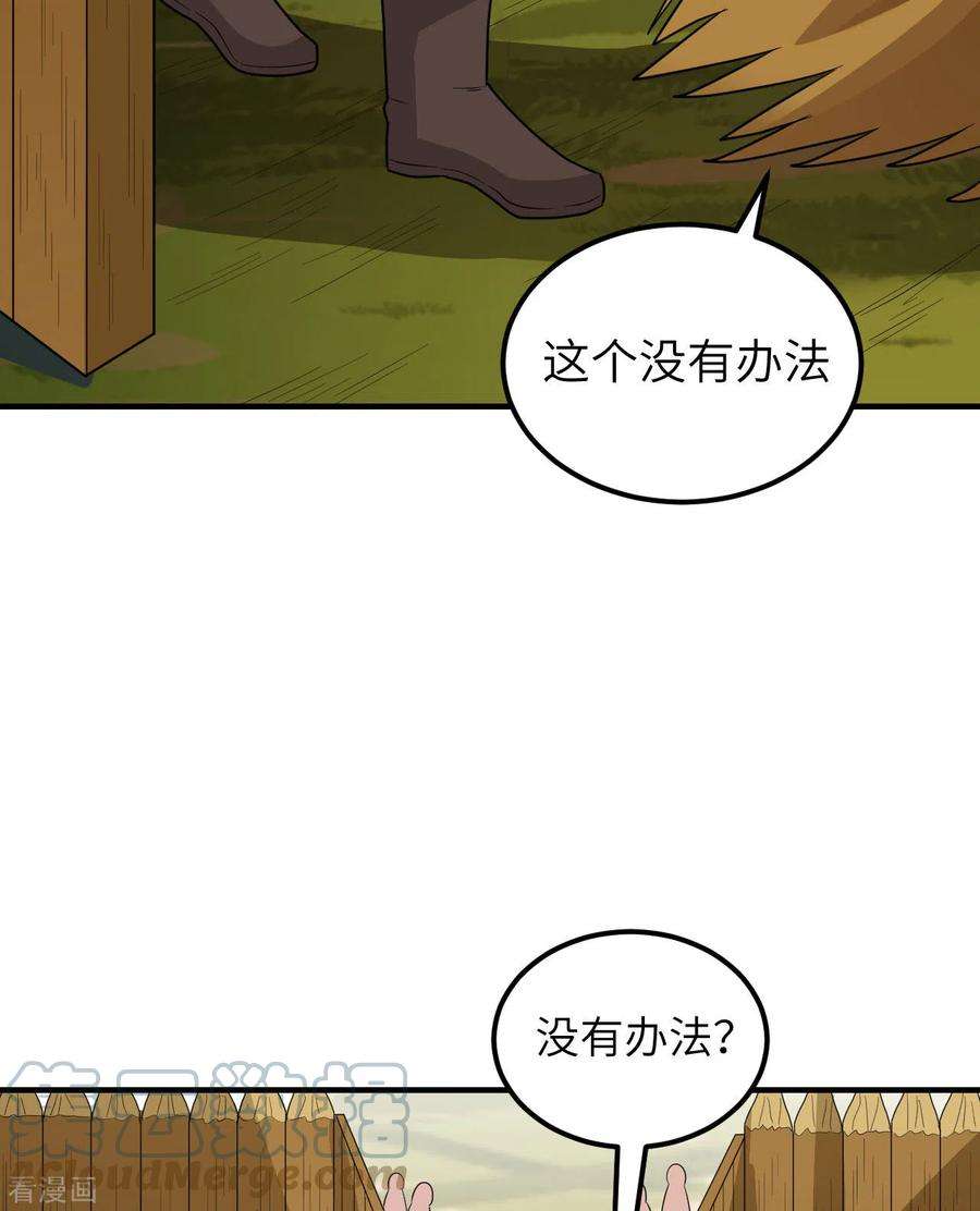 我和妹子们的荒岛余生171话