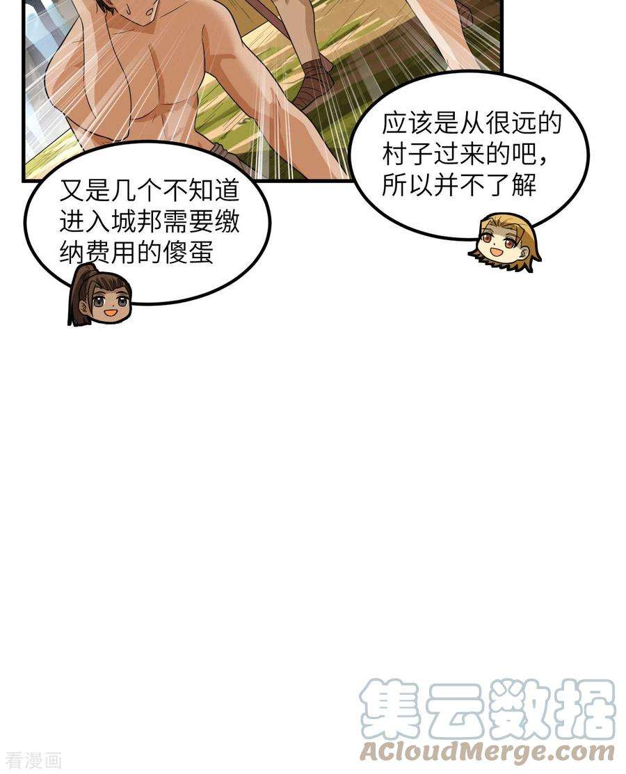 我和妹子们的荒岛余生171话