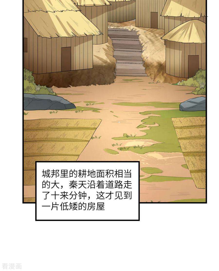 我和妹子们的荒岛余生171话