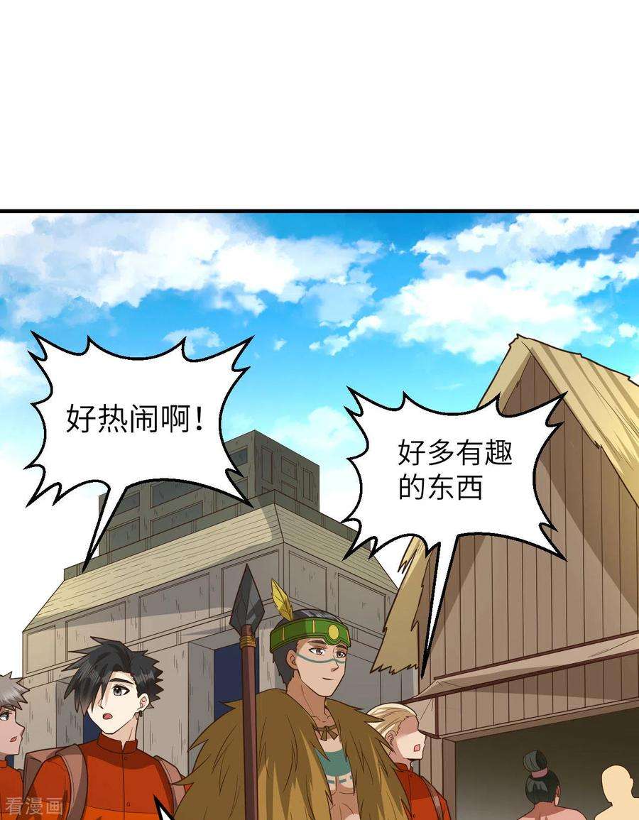 我和妹子们的荒岛余生171话