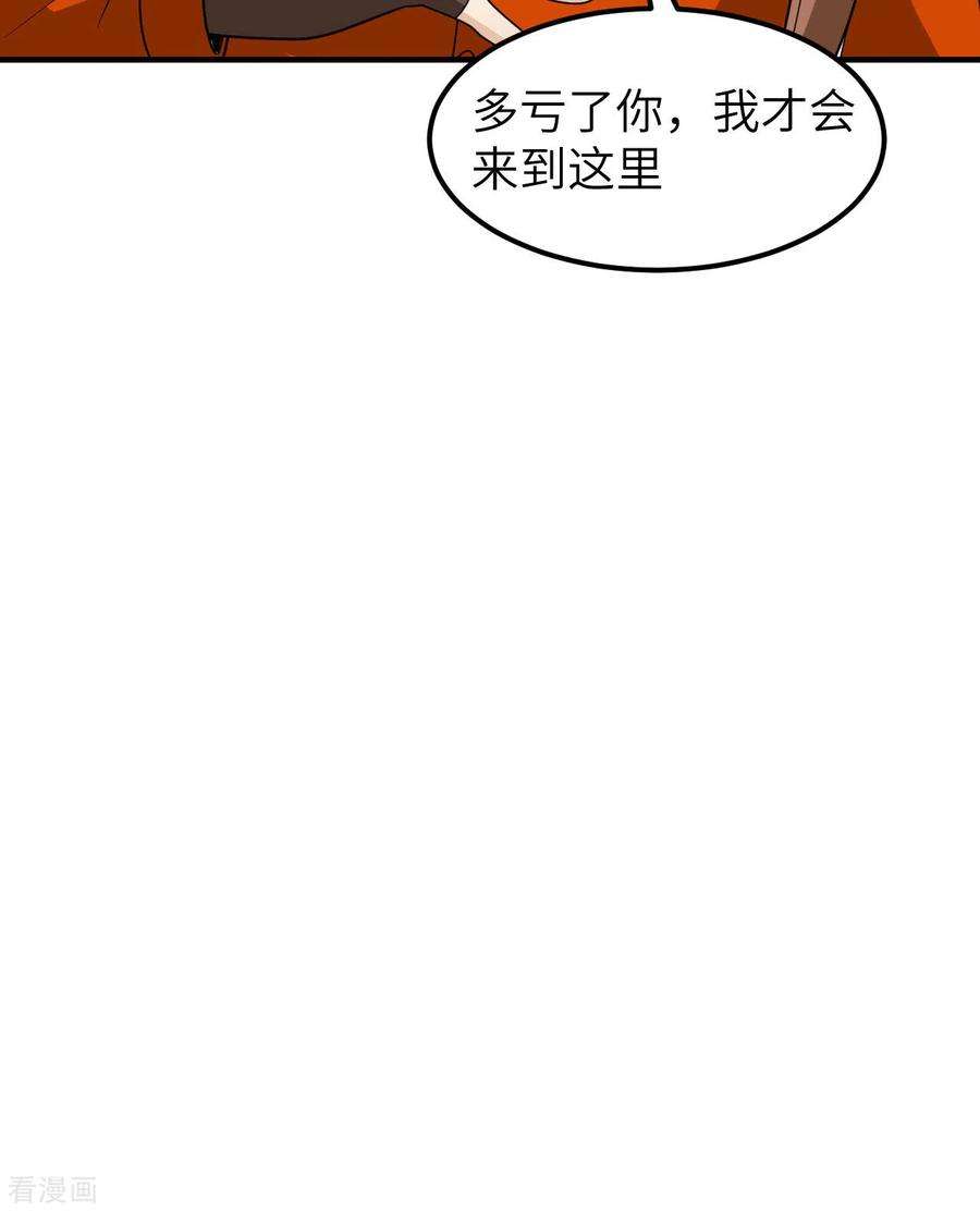 我和妹子们的荒岛余生171话
