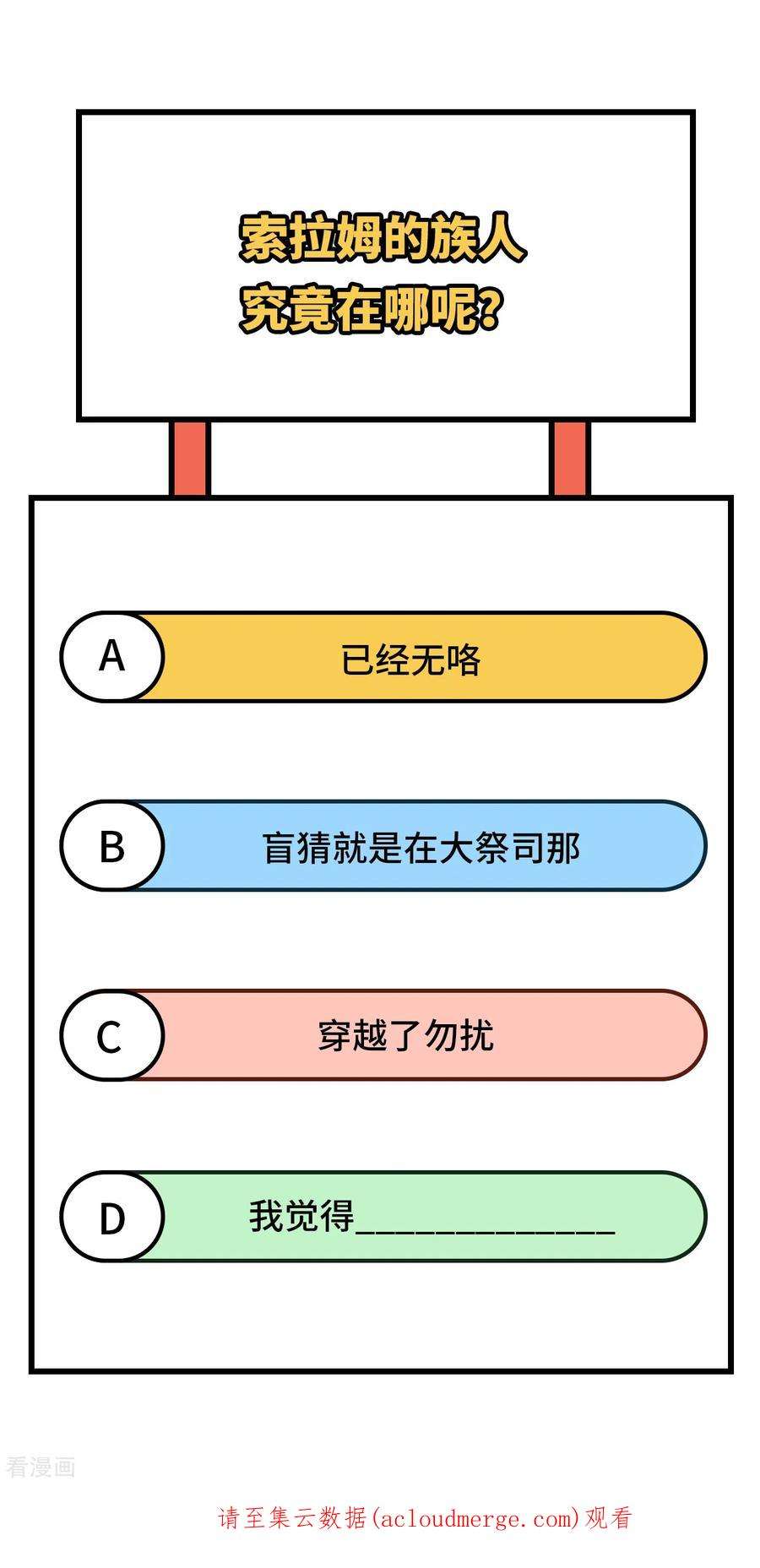 我和妹子们的荒岛余生171话