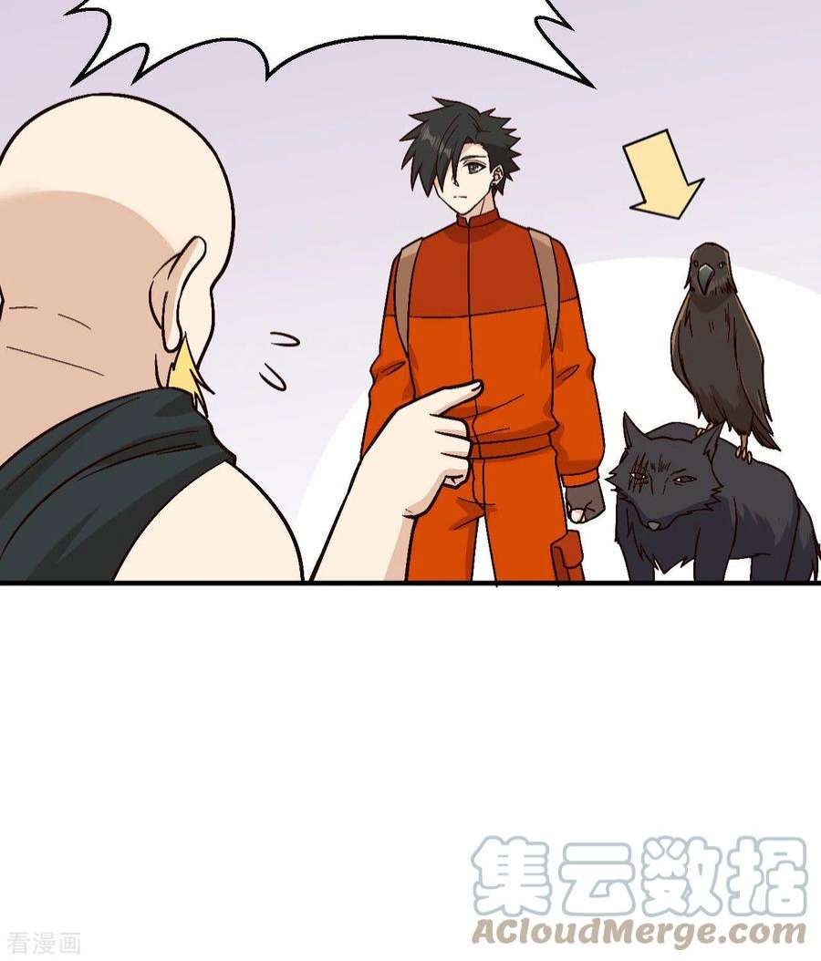 我和妹子们的荒岛余生172话