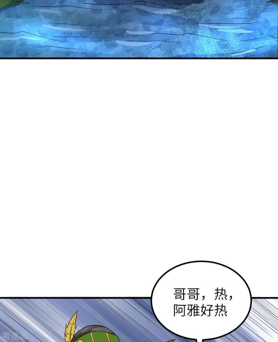 我和妹子们的荒岛余生172话