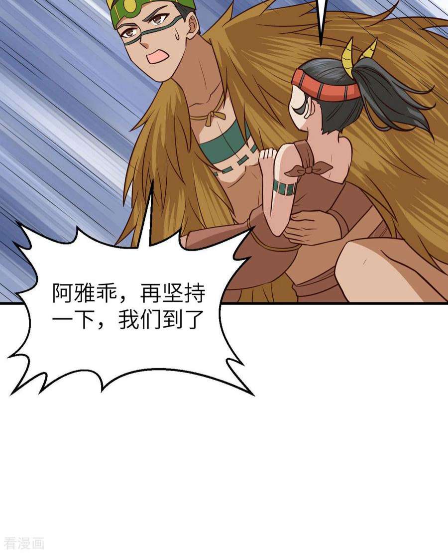我和妹子们的荒岛余生172话