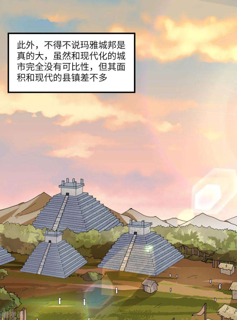我和妹子们的荒岛余生172话