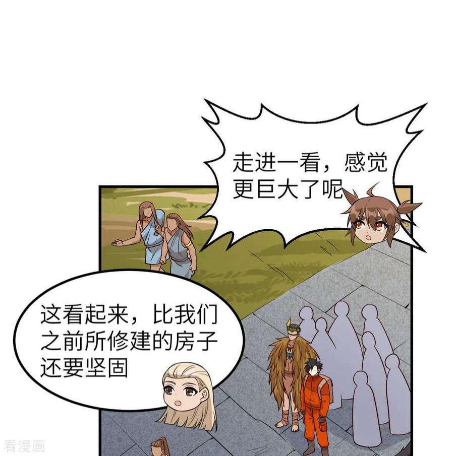 我和妹子们的荒岛余生172话