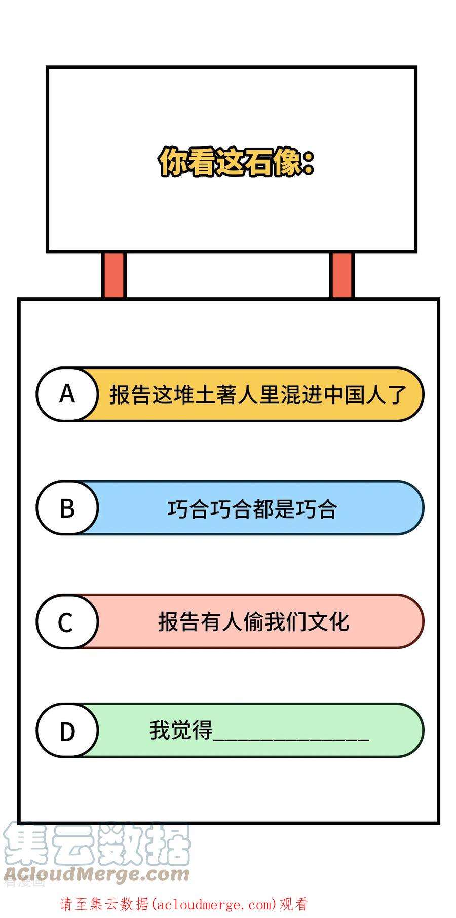 我和妹子们的荒岛余生172话